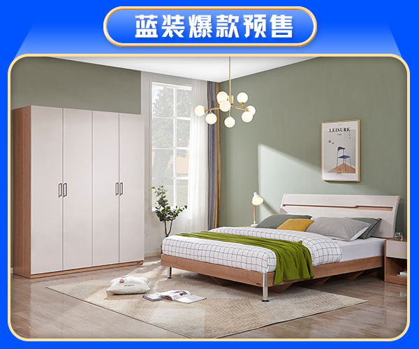 特價商品